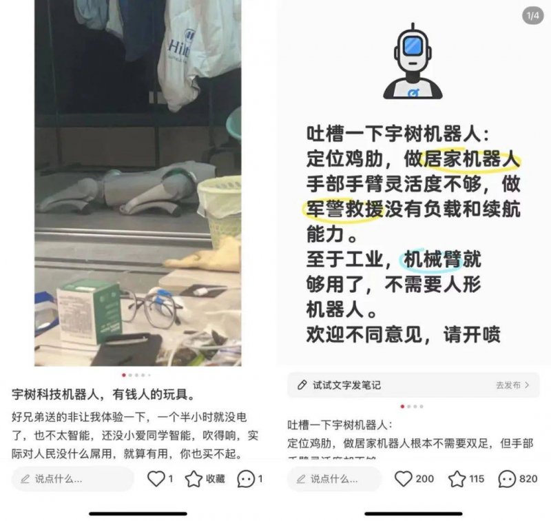 聚焦整治过度包装｜中国支出者协会邀您共同监督过度包装