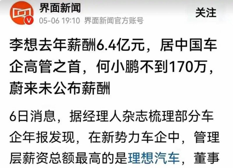 中国支出者协会发起“破冰举措”：饮品加冰需尊重支出者合法权益