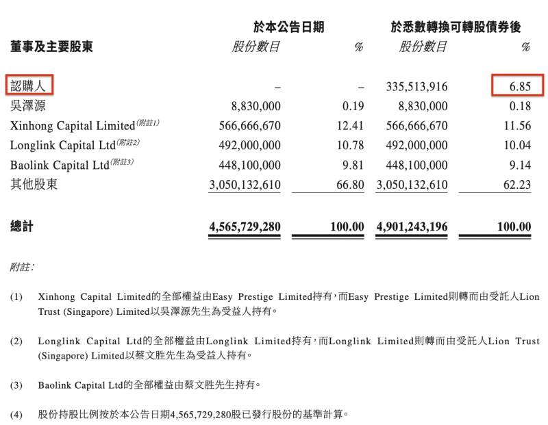 中国铁路北京局变更三季度列车运行图  暑期运行图同步实行
