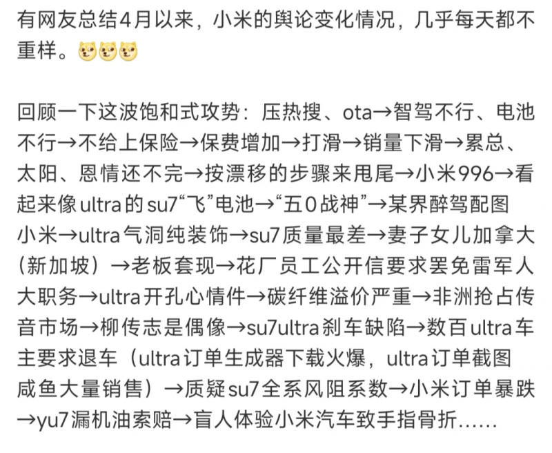 生态生态部：积极稳妥开展长江流域水生态考核试点