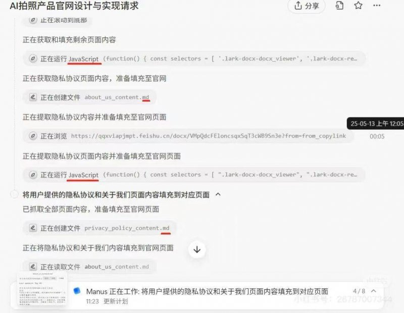 48只股即将分红 抢权行情能否开启？ 天天观焦点