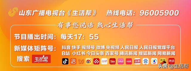 《生态根本设施建设水平提高举措（2023—2025年）》发布