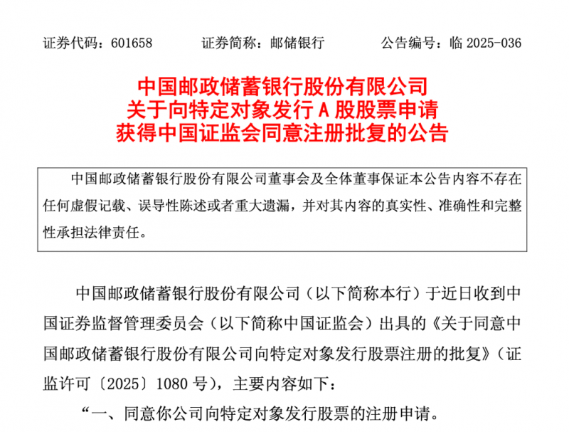 【世界聚看点】厚植县域财政支出土壤