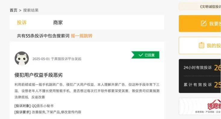 医保钱包启用地区再扩容 14省117个统筹区实现跨省共济