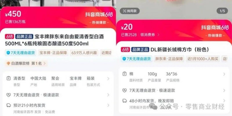 工信部等6部门安排整体开展绿色建材下乡活动