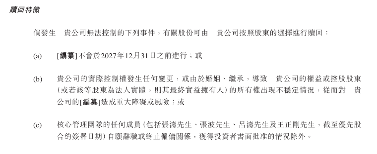 老太辱骂女子反被升舱？江西航空回复：不存在升舱