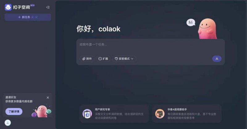 环球讯息：联合整治“黄牛”乱象