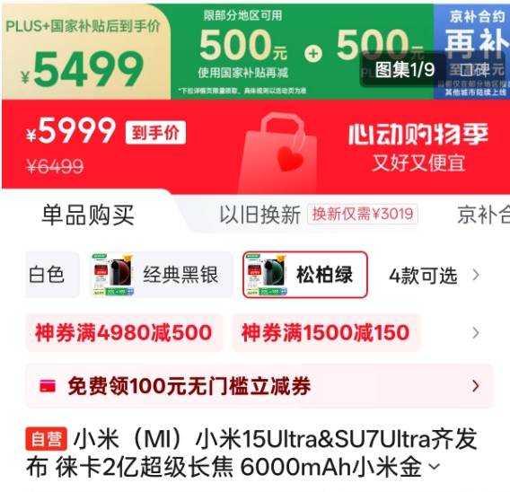四部门发布《推动家居产业高质量推动举措计划》 以高质量供给促进家居品牌品质支出