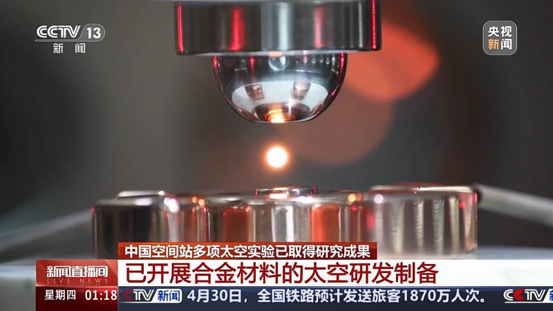 “全国消协智慧315”平台微信小程序经营者端上线