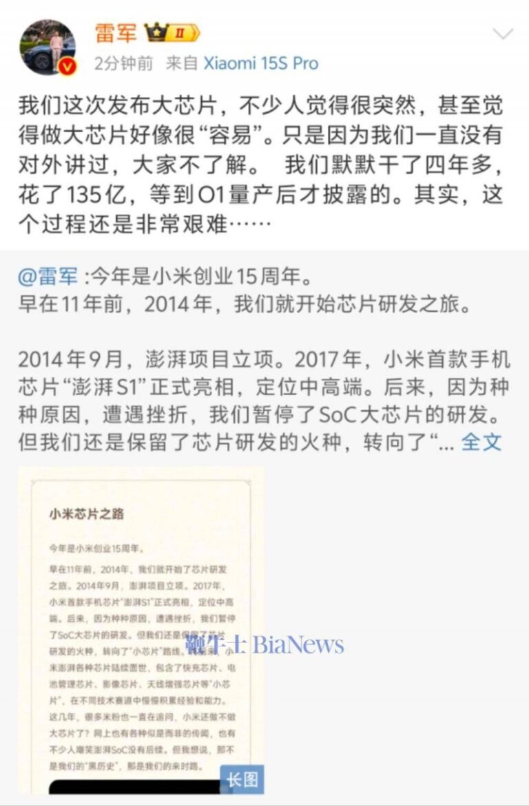 中消协发布专项支出监督工作报告 月饼过度包装治理取得积极成效