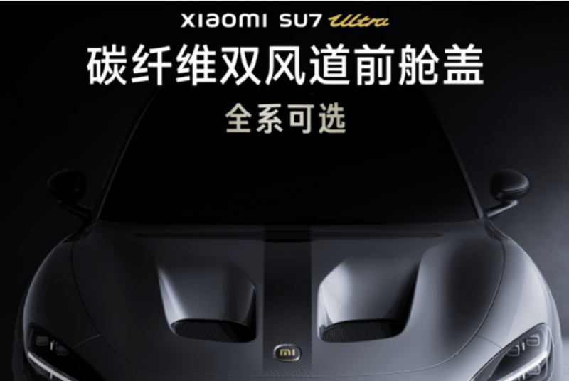 报告提议：加大养老诈骗犯罪的打击力度