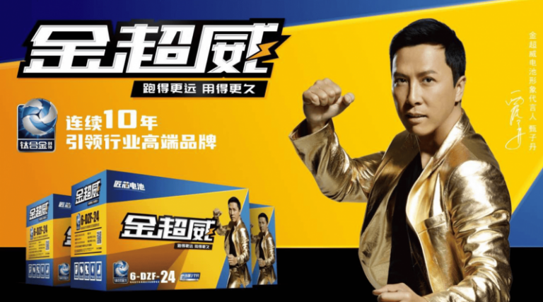 “2023支出•维权座谈会”在京举办