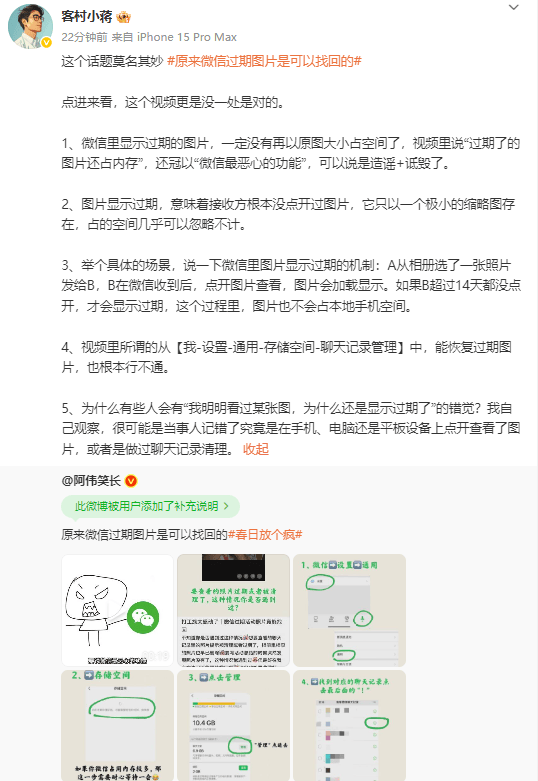 天天速递！巧用“腾讯智影数字人” 助推药品说明书适老化