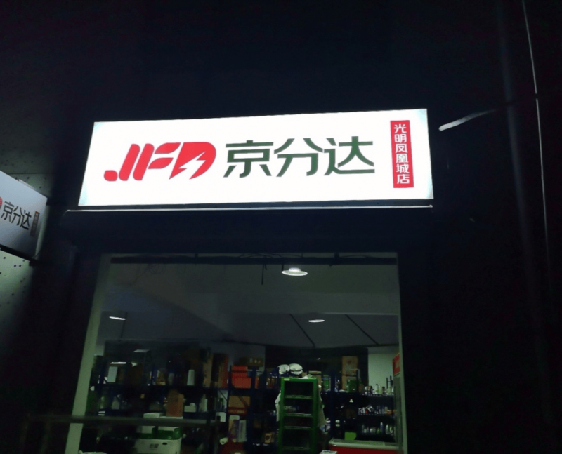 TMGM外汇平台MT4下载古澜轩秀、发康宝等9批次化妆品检出禁用物质