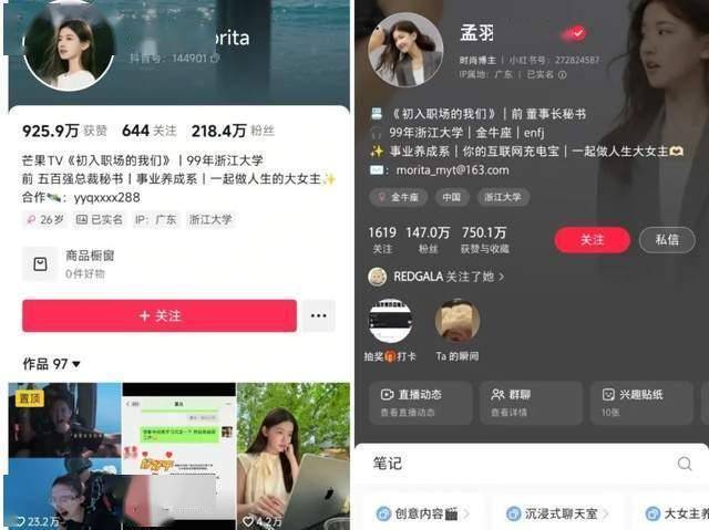 聚焦整治过度包装｜中国支出者协会邀您共同监督过度包装