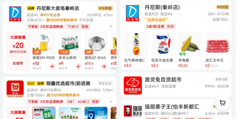 可可西里吃饭故事：走进荒野守护者的厨房