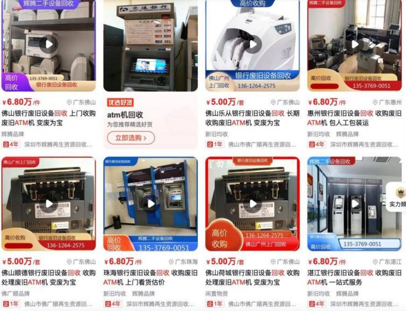 严控默认勾选 告别“被动扣费” 广电总局对网络电视自动续费服务进行专项治理