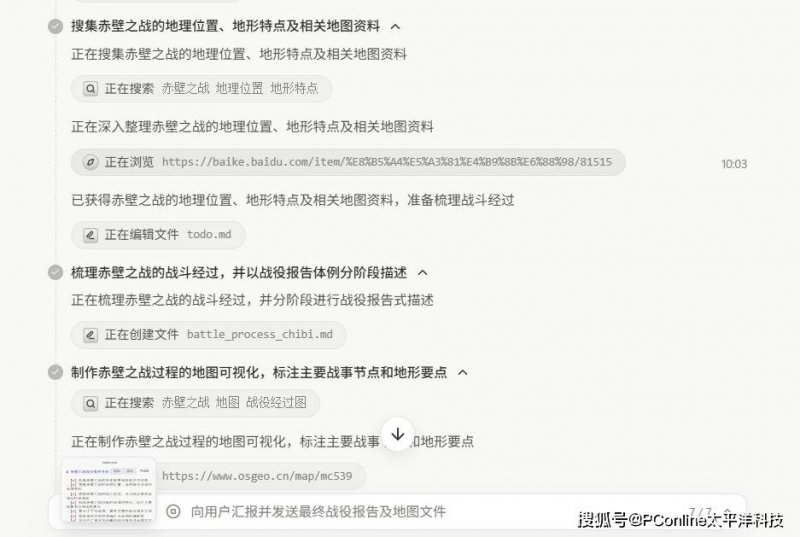 中信建投：钼需求渐渐上升 成长性凸现