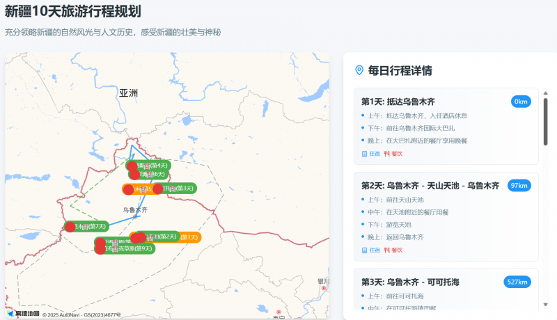 中信建投：钼需求渐渐上升 成长性凸现