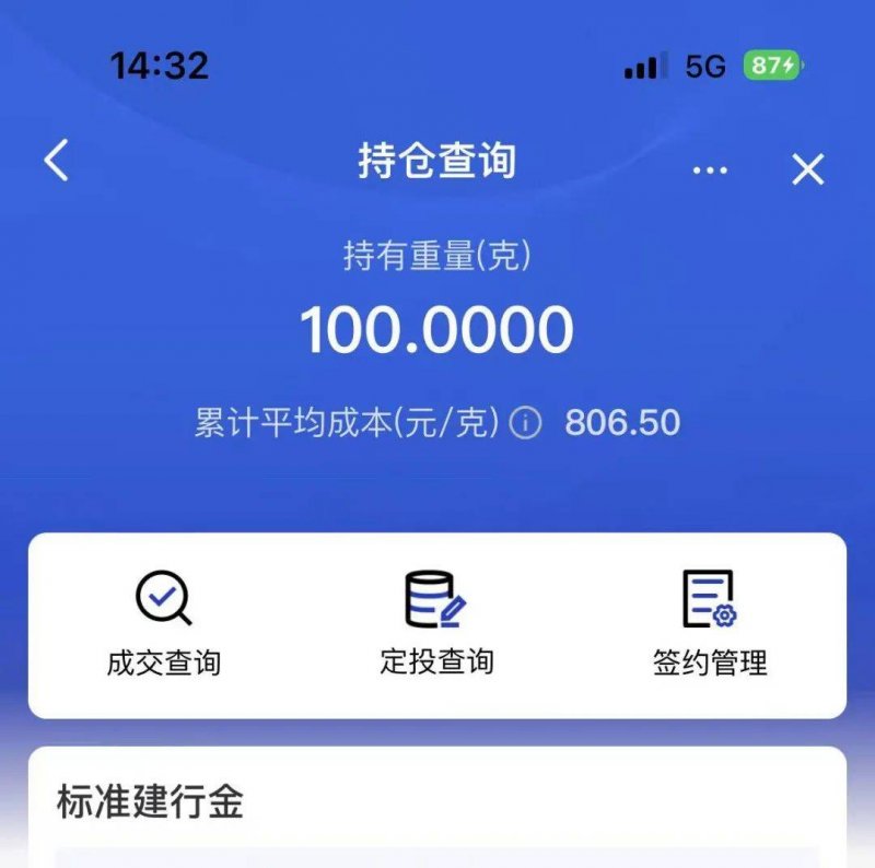 邮储银行舟山市分行 助力小微公司高质量推动
