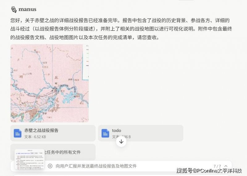 中国建设银行温州分行被罚185万元 因项目贷款未落实实贷实付等
