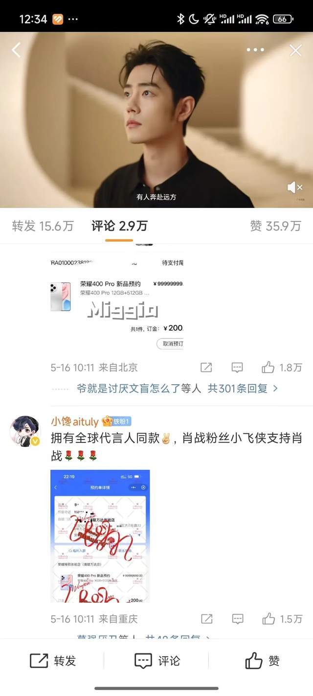 【中国故事共创会】哥伦比亚友人高飞“穿越时空”：在北京旧货市场与历史亲密对话