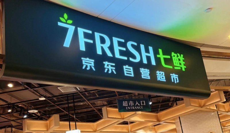 用人机构和找工作者双向奔赴 全国多地举办招工活动