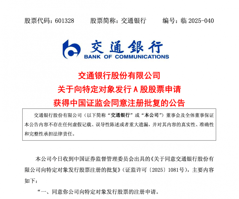 2024年中国快递业务量突破1700亿件