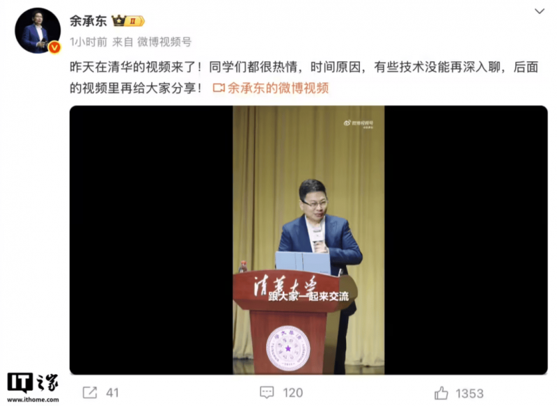 北大方正人寿整体参与“7·8全国保险公众宣传日”活动