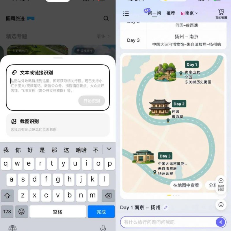 世界速看：复合型医学人才怎样培养 “协和医班”探索医学教育创新路径