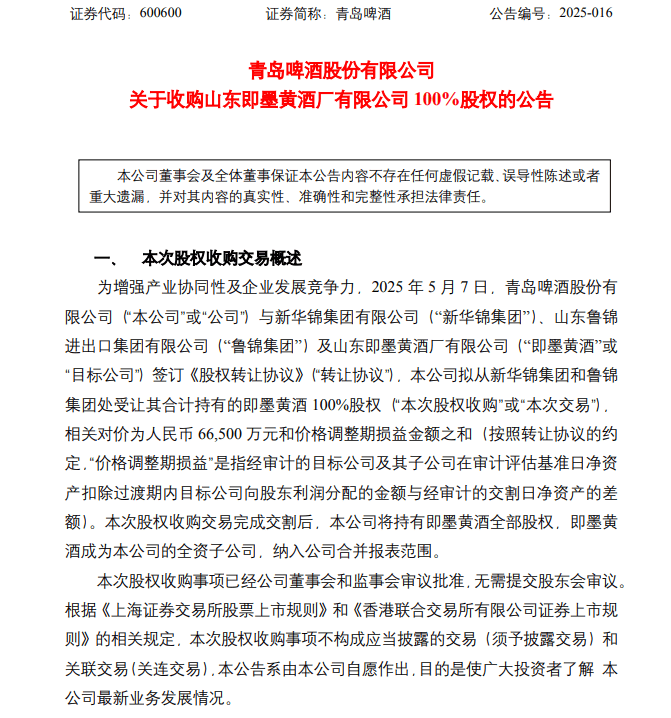 环球微速讯：发力蓝色粮仓，南沙落实“1+2+2+7”方针打造当代化海洋牧场