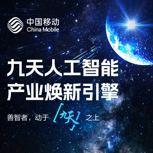 焦点聚焦：成都签约落地27个先进制造业重大项目和顶尖人才团队 理财总额达868亿元