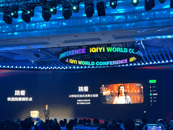 《数字中国建设2025年举措计划》印发