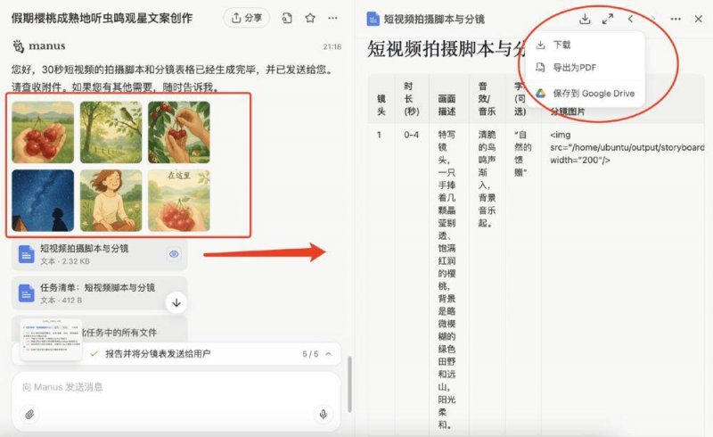 焦点滚动:土地拍卖市场冷热不均 保证去化率是关键