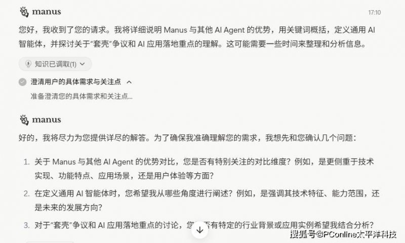 未提早告知自动扣取会员卡包年费 菲住酒店联盟被投诉