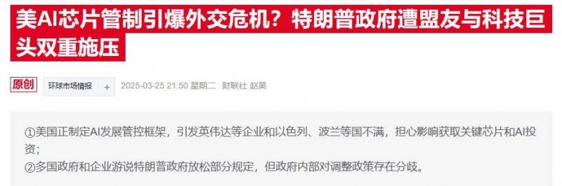 社会支出品零售总额前三季度同比上升3.3%