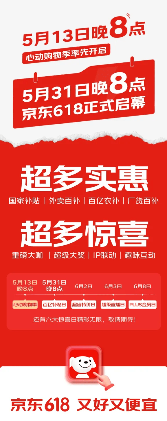 全国第二：杭州上半年土地出让金超千亿