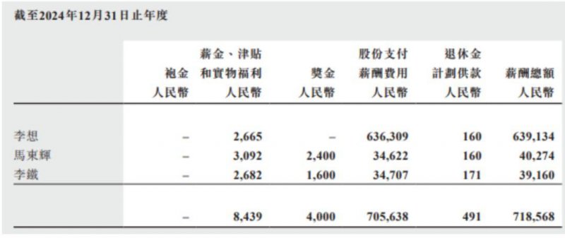 《新华字典》删除“倭寇”一词？调查：不属实！ 环球快报