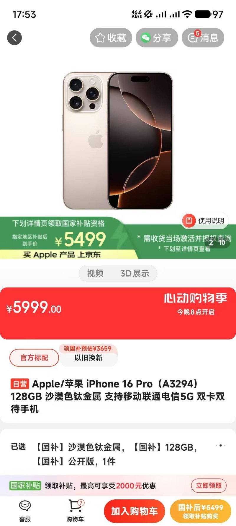 义乌：“世界超市”继续“卖全球”！
