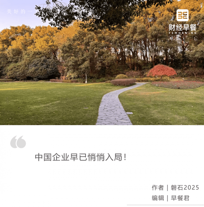 财政日报携手京东发布数据—— 防晒用品支出逐渐升温
