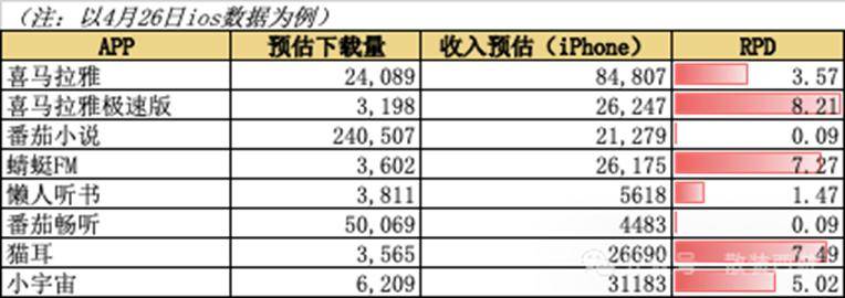 山东一男子将妻子冲撞碾压致死  警方：已刑拘