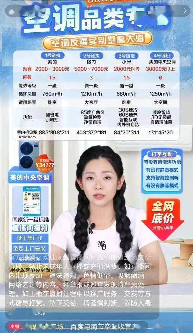 喜迎二十大｜花椒地里话丰年